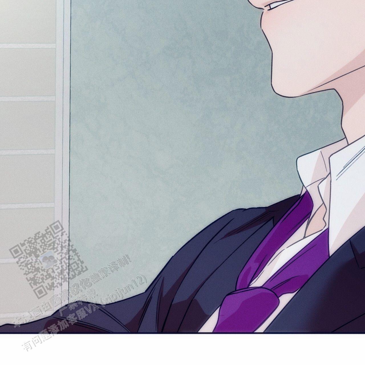 独宠 - 第195话 - 第8张图