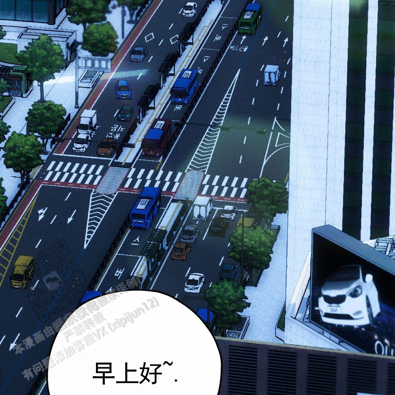 独宠 - 第191话 - 第12张图