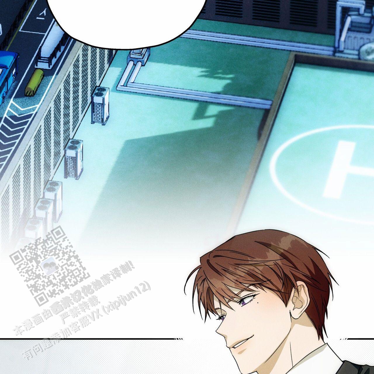 独宠 - 第191话 - 第13张图