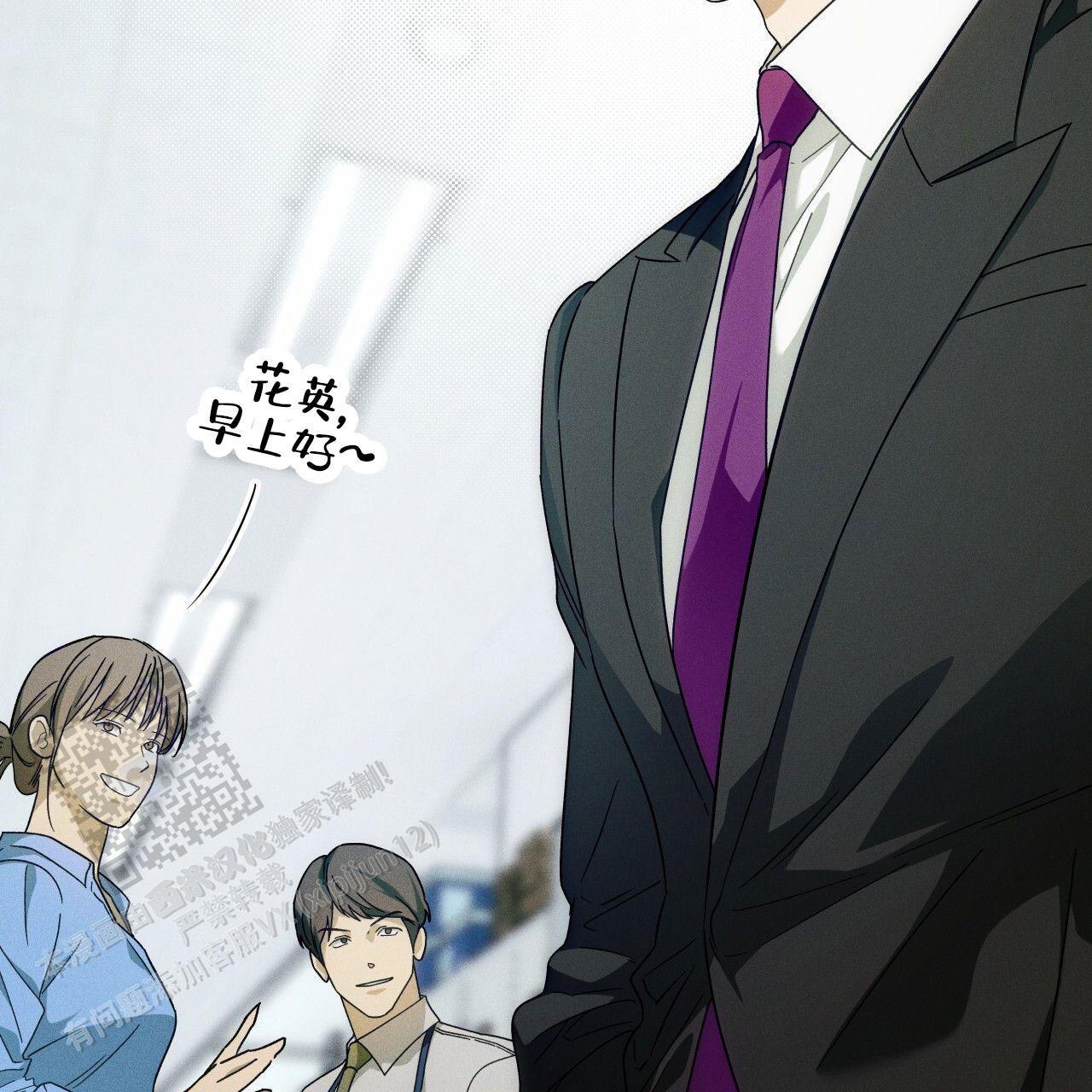 独宠 - 第191话 - 第14张图