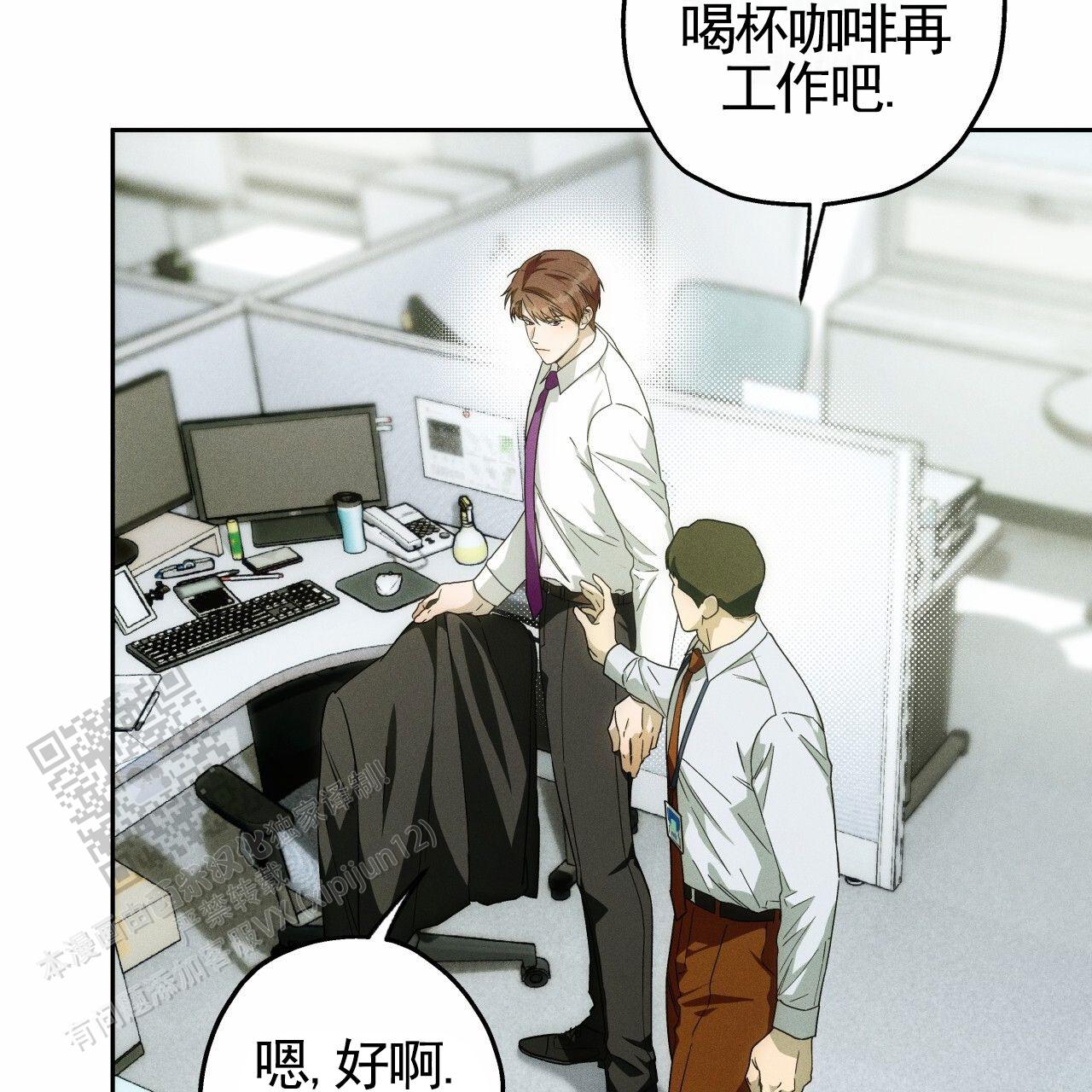 独宠 - 第191话 - 第16张图