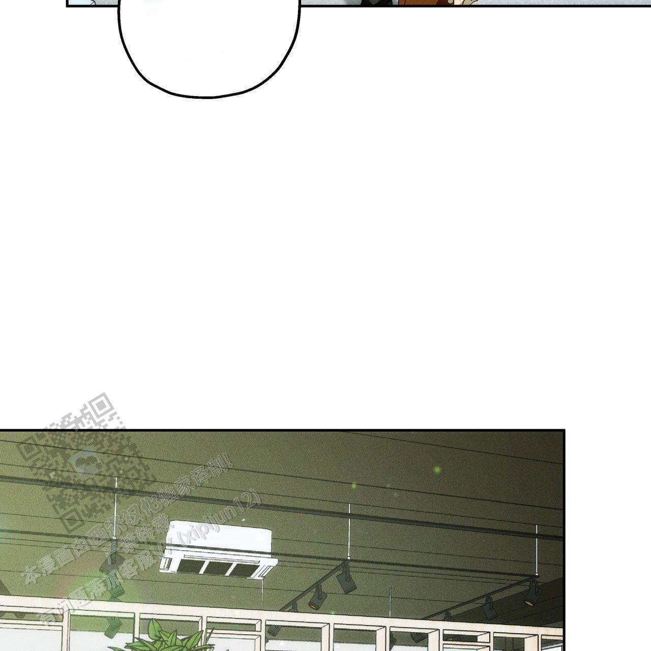 独宠 - 第191话 - 第17张图