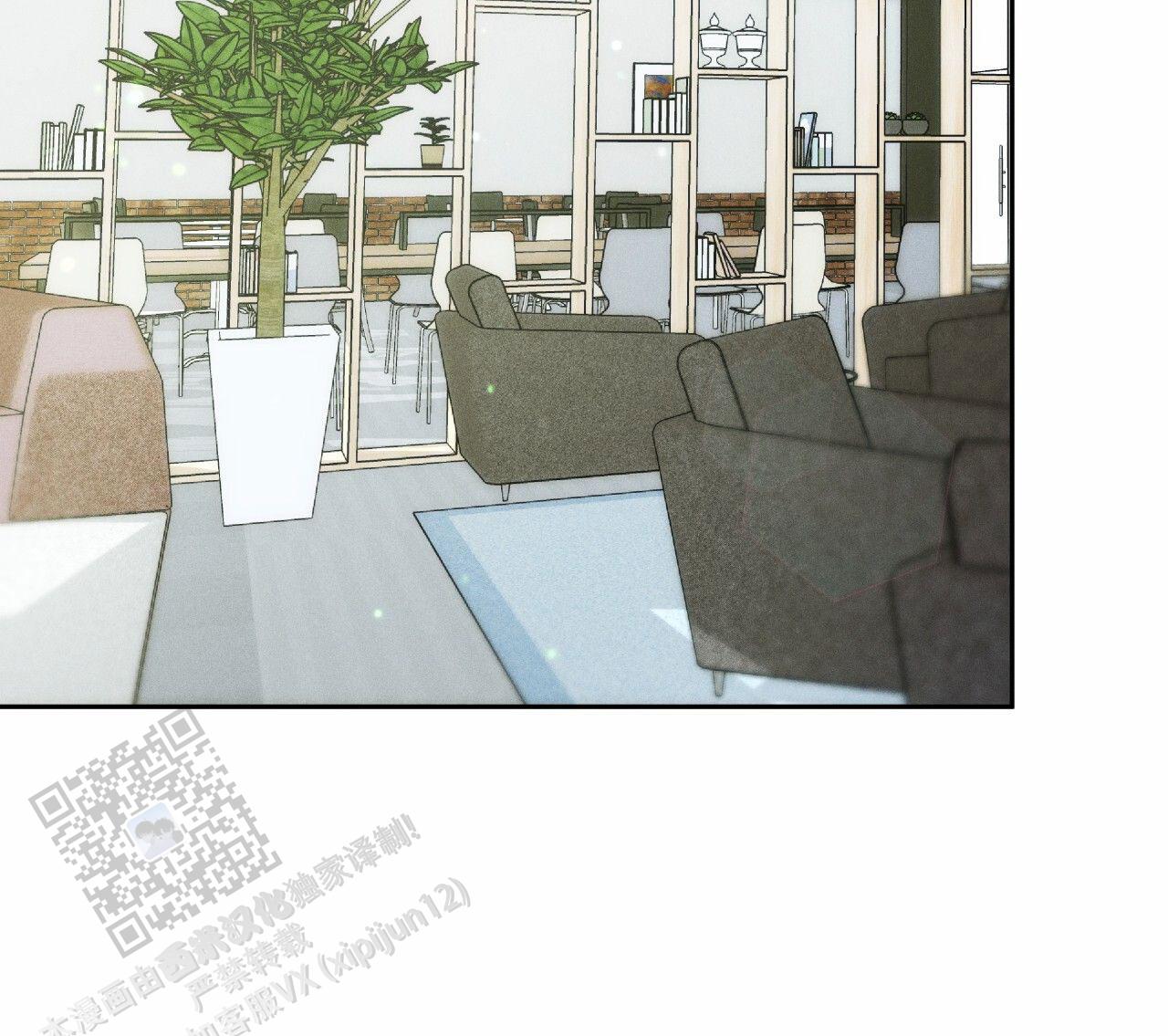 独宠 - 第191话 - 第18张图