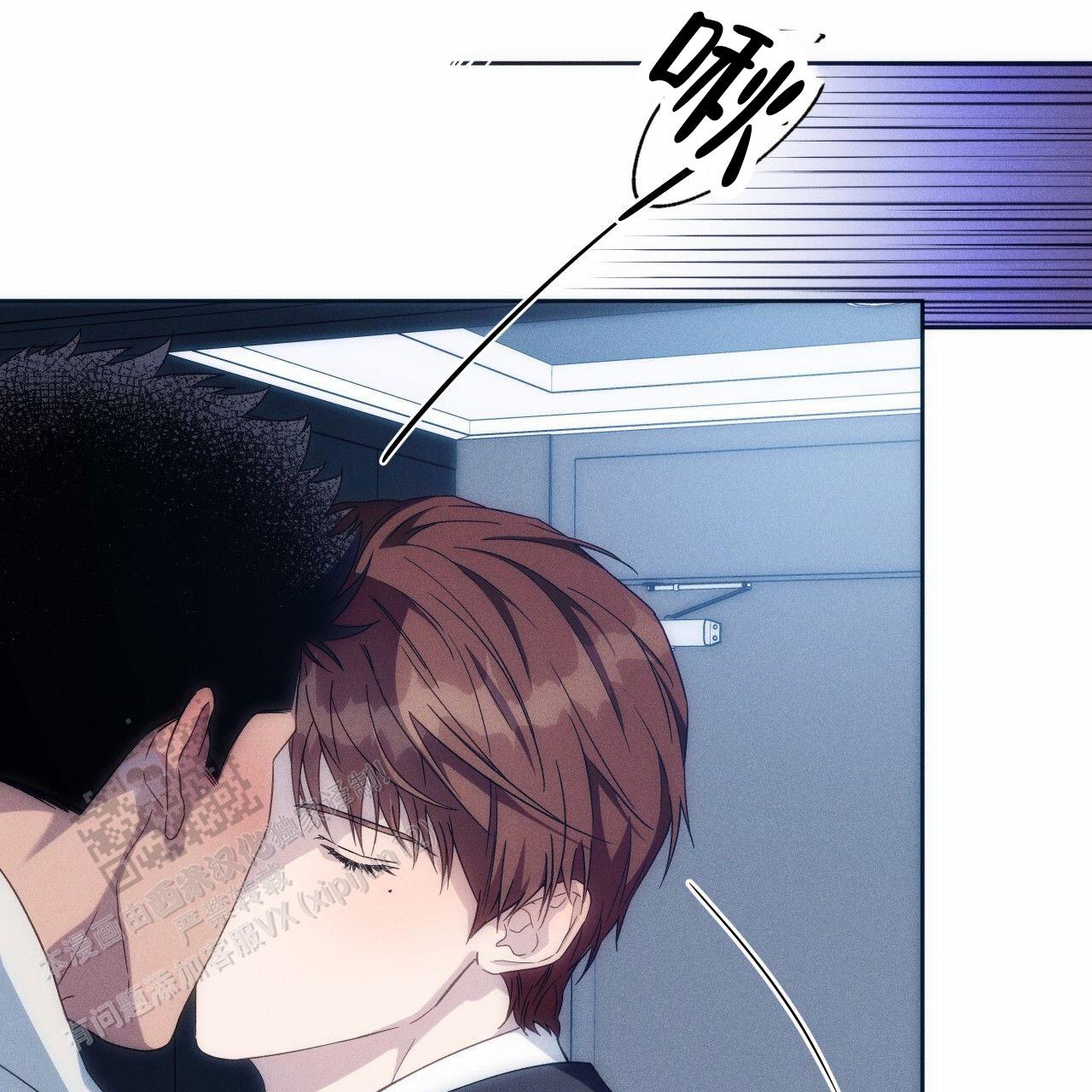 独宠 - 第191话 - 第1张图