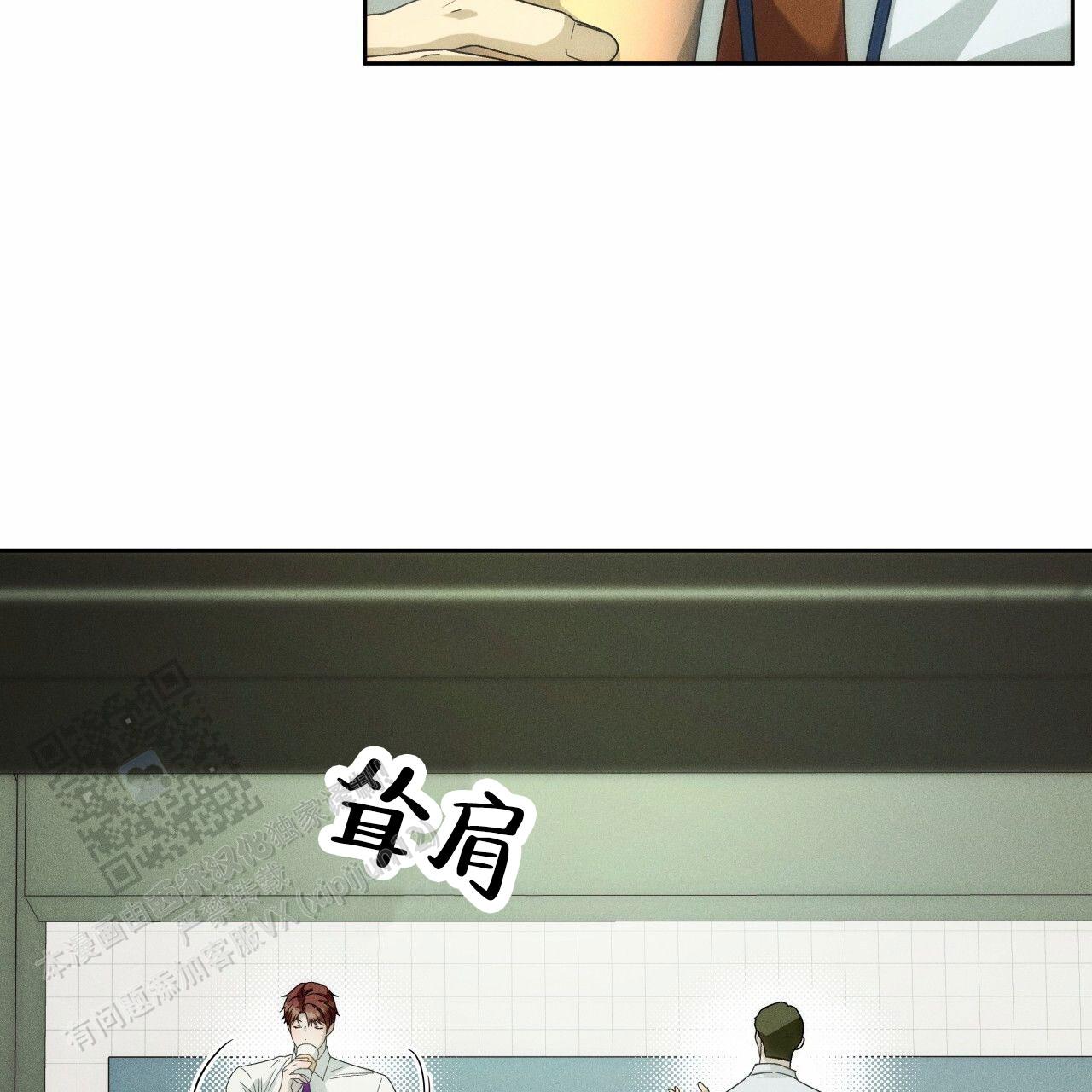 独宠 - 第191话 - 第26张图