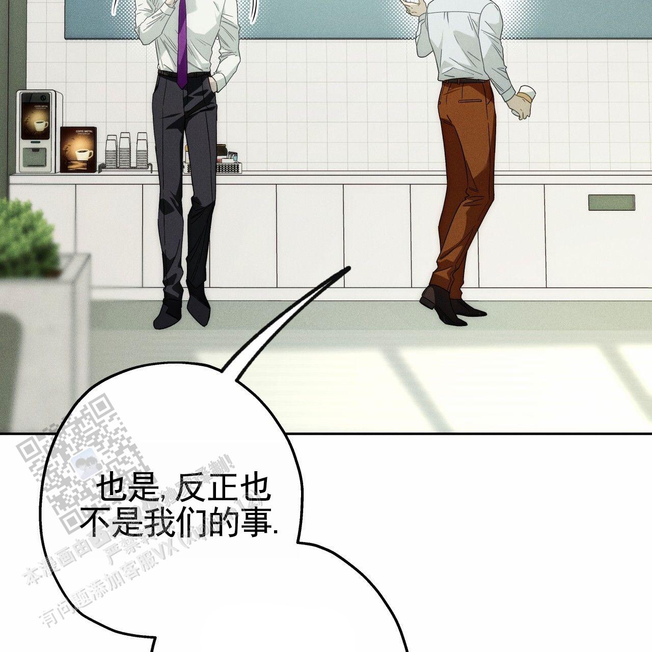 独宠 - 第191话 - 第27张图