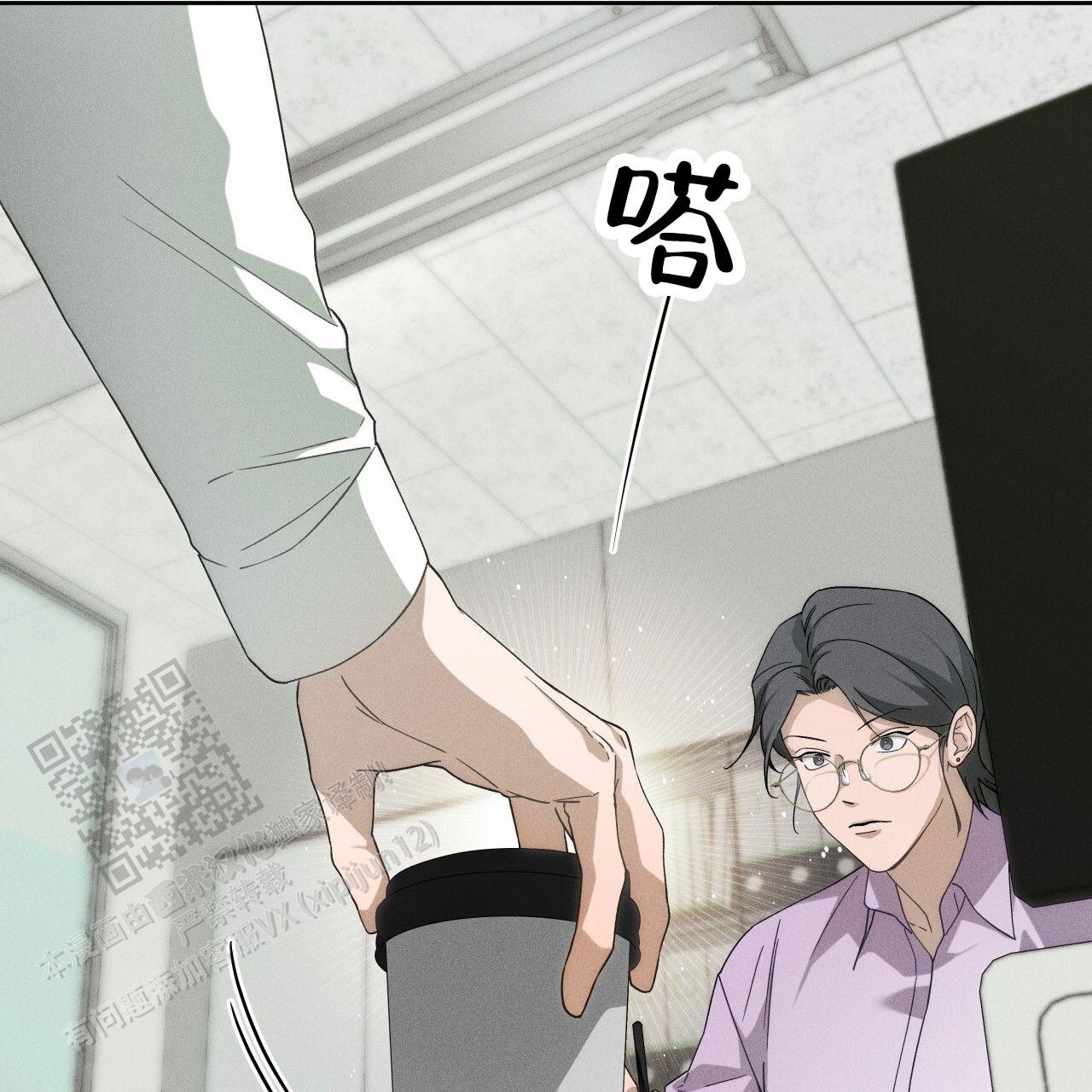 独宠 - 第191话 - 第30张图