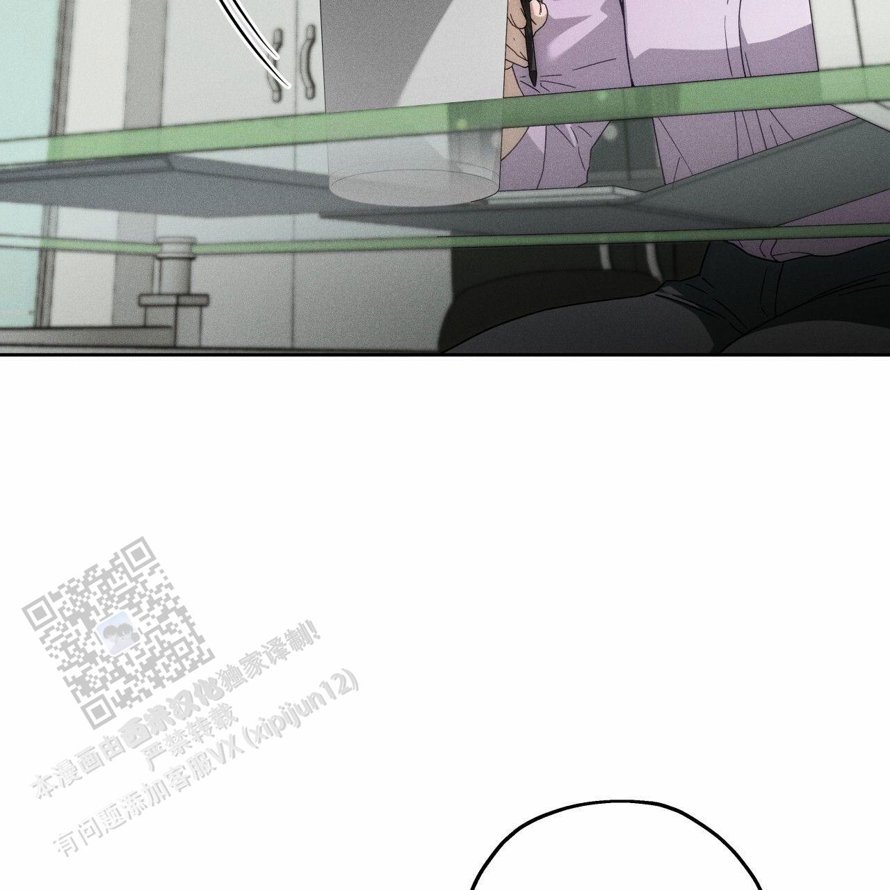 独宠 - 第191话 - 第31张图