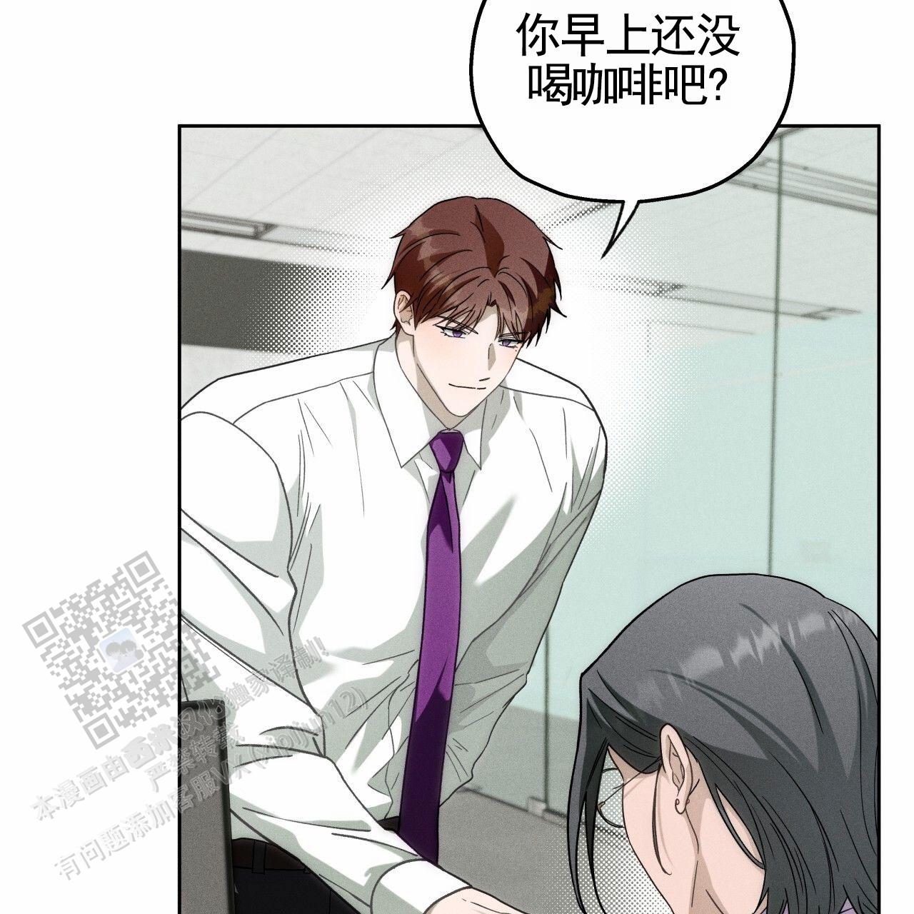 独宠 - 第191话 - 第32张图