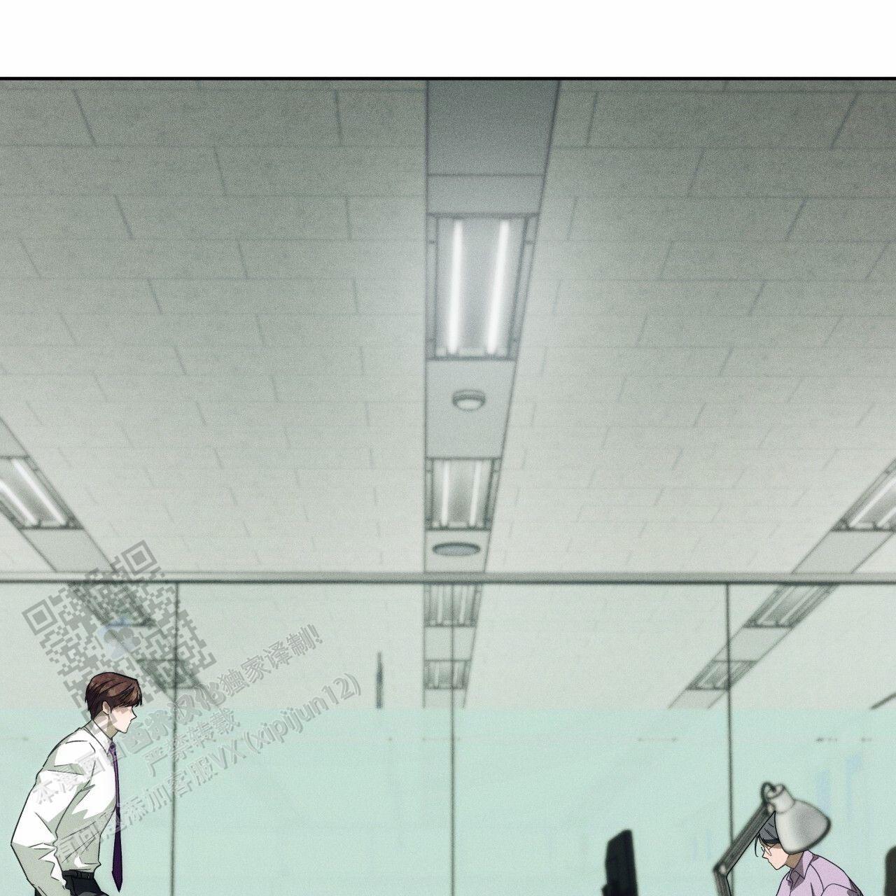 独宠 - 第191话 - 第35张图