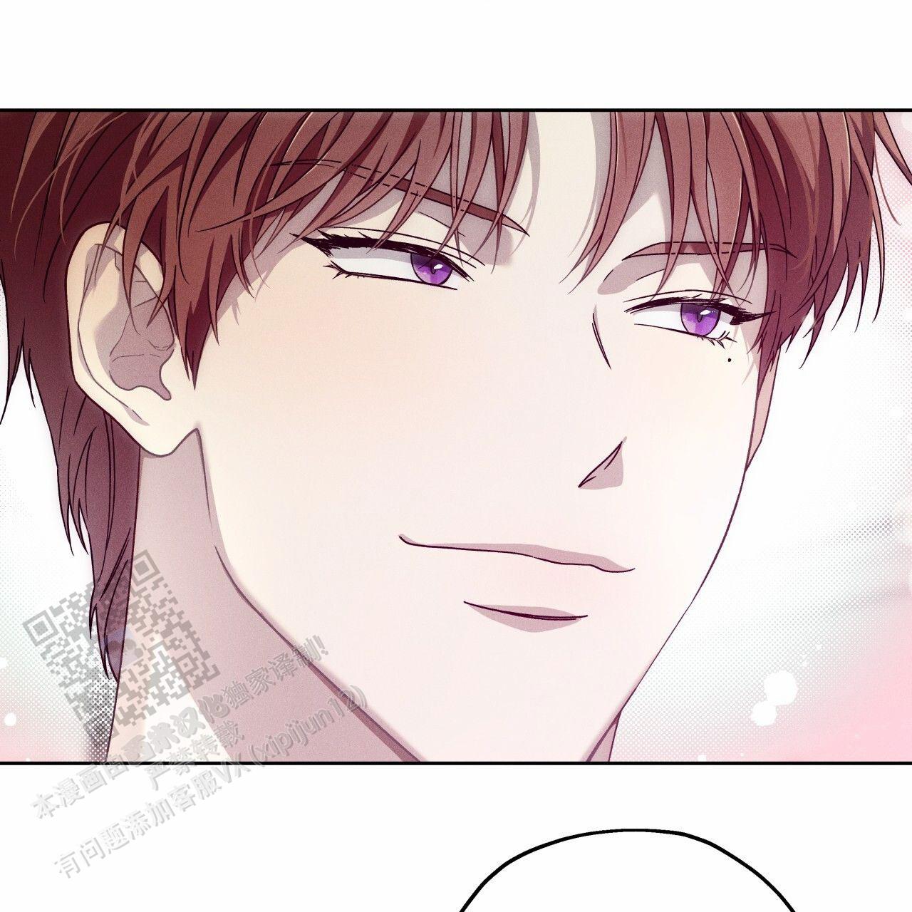 独宠 - 第191话 - 第45张图