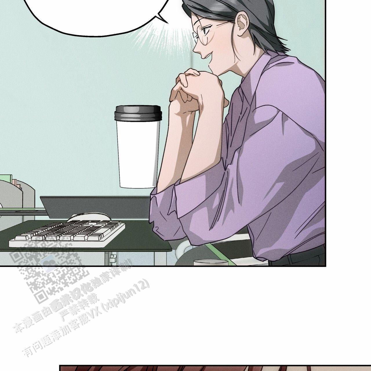 独宠 - 第191话 - 第47张图