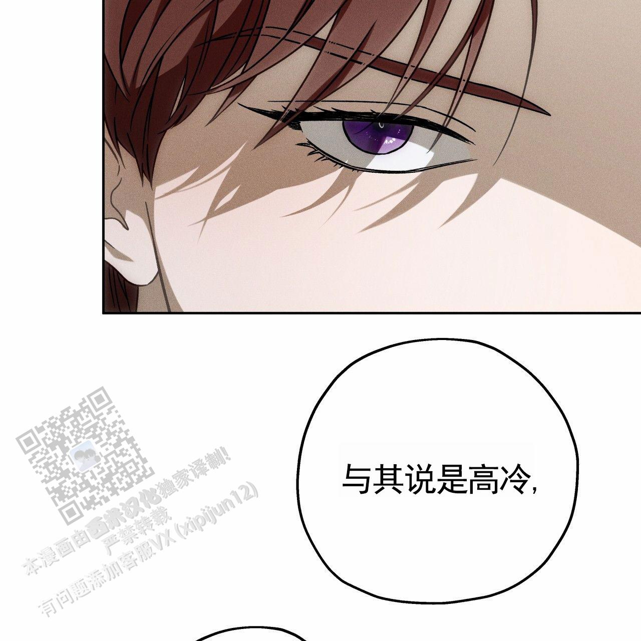 独宠 - 第191话 - 第48张图