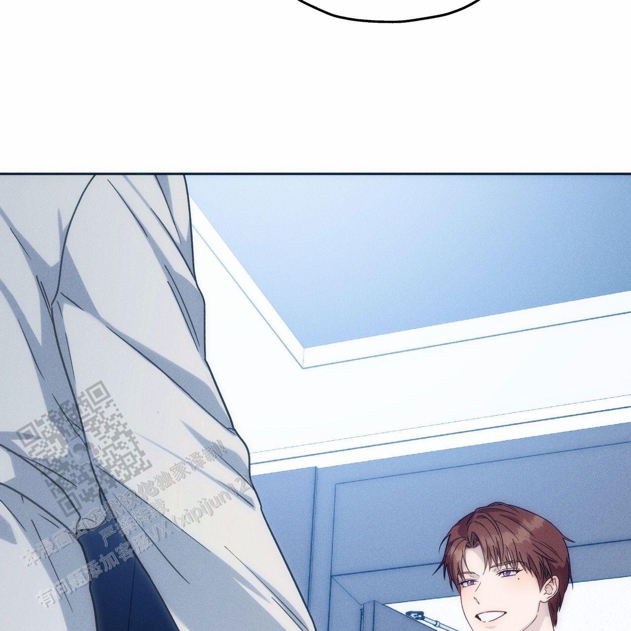 独宠 - 第191话 - 第4张图