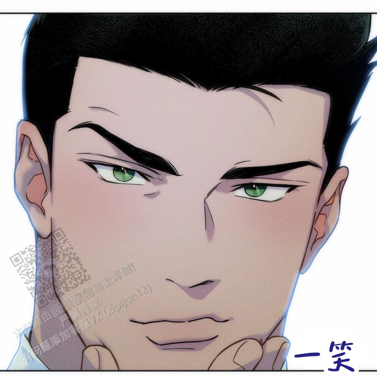 独宠 - 第191话 - 第56张图