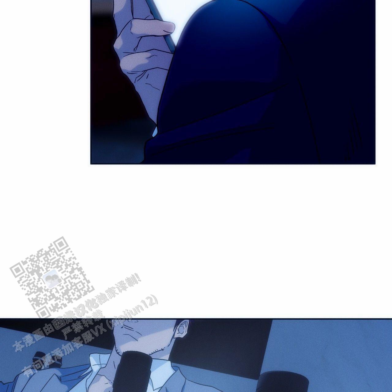 独宠 - 第193话 - 第12张图