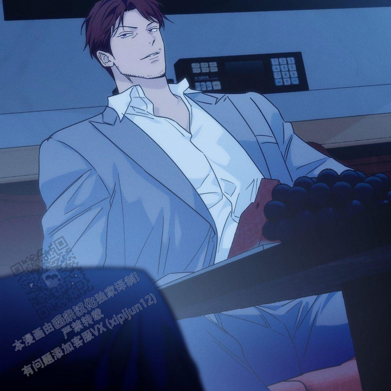 独宠 - 第193话 - 第15张图