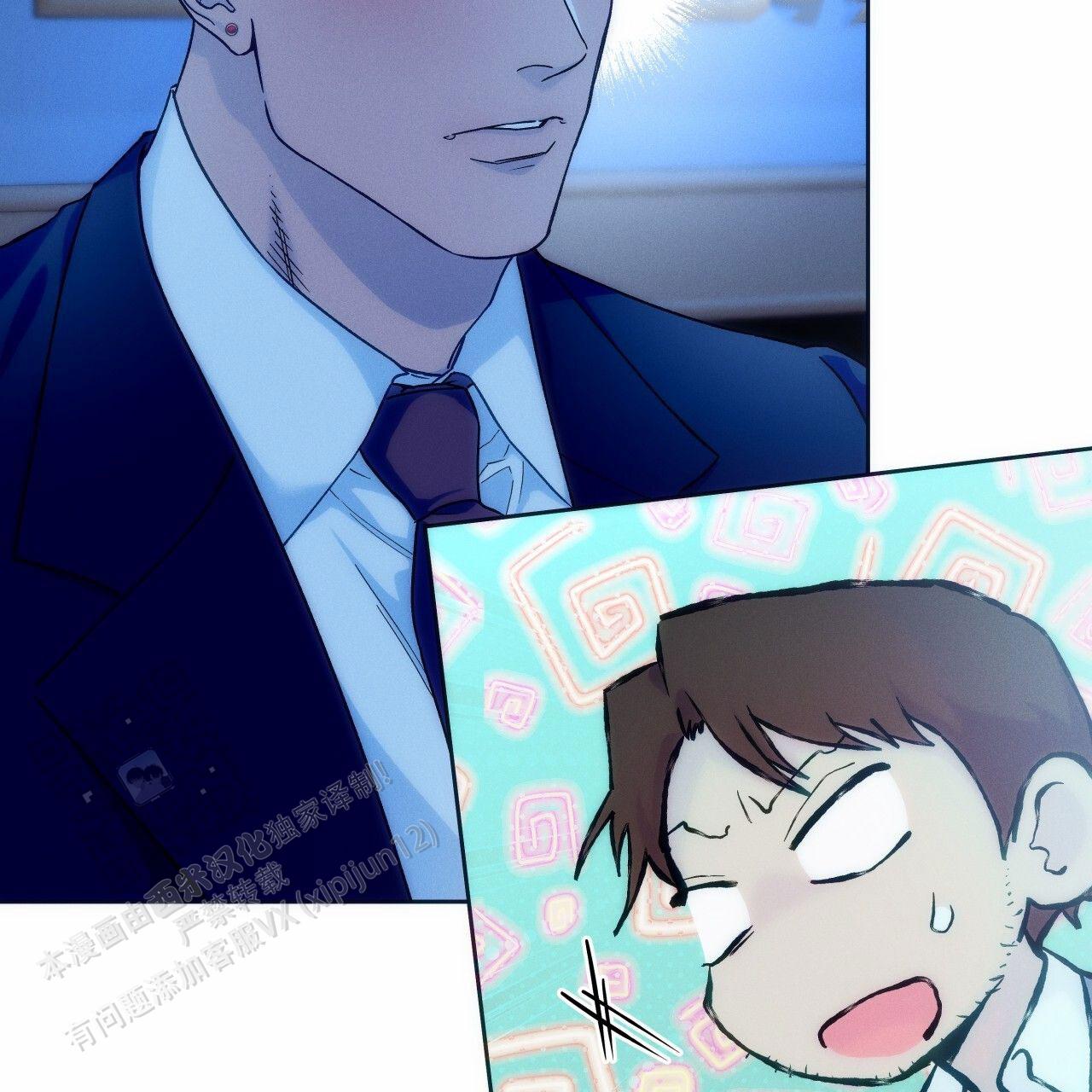 独宠 - 第193话 - 第17张图