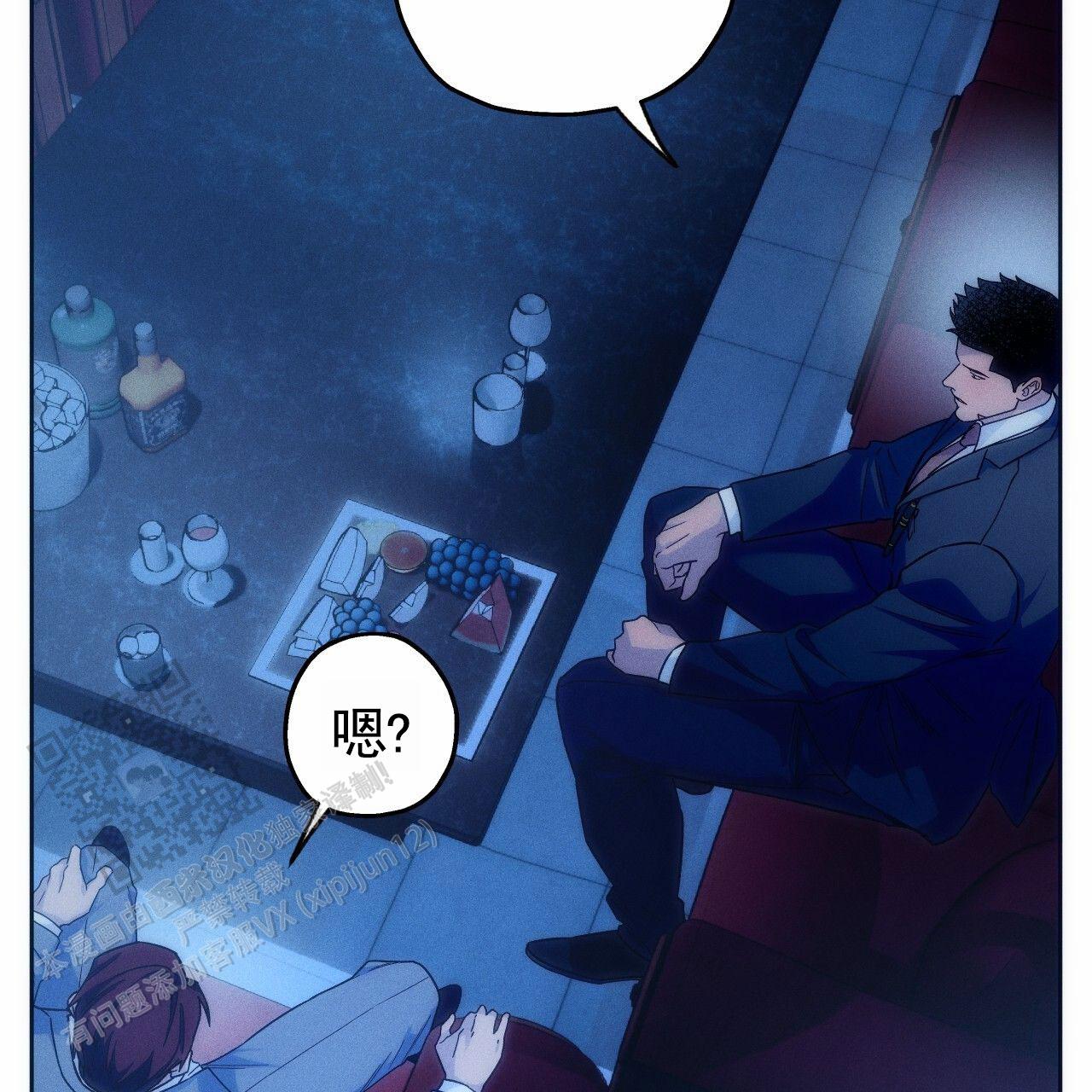 独宠 - 第193话 - 第29张图