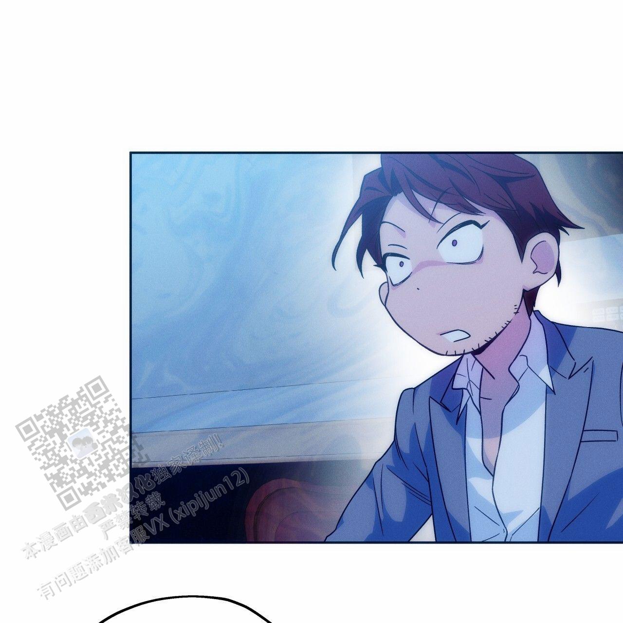 独宠 - 第193话 - 第32张图