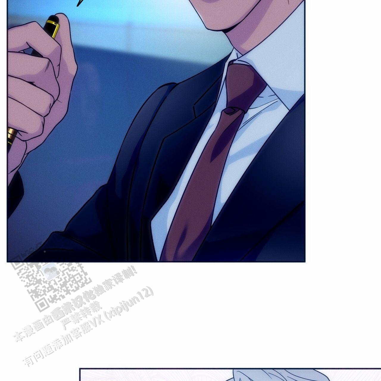 独宠 - 第193话 - 第34张图