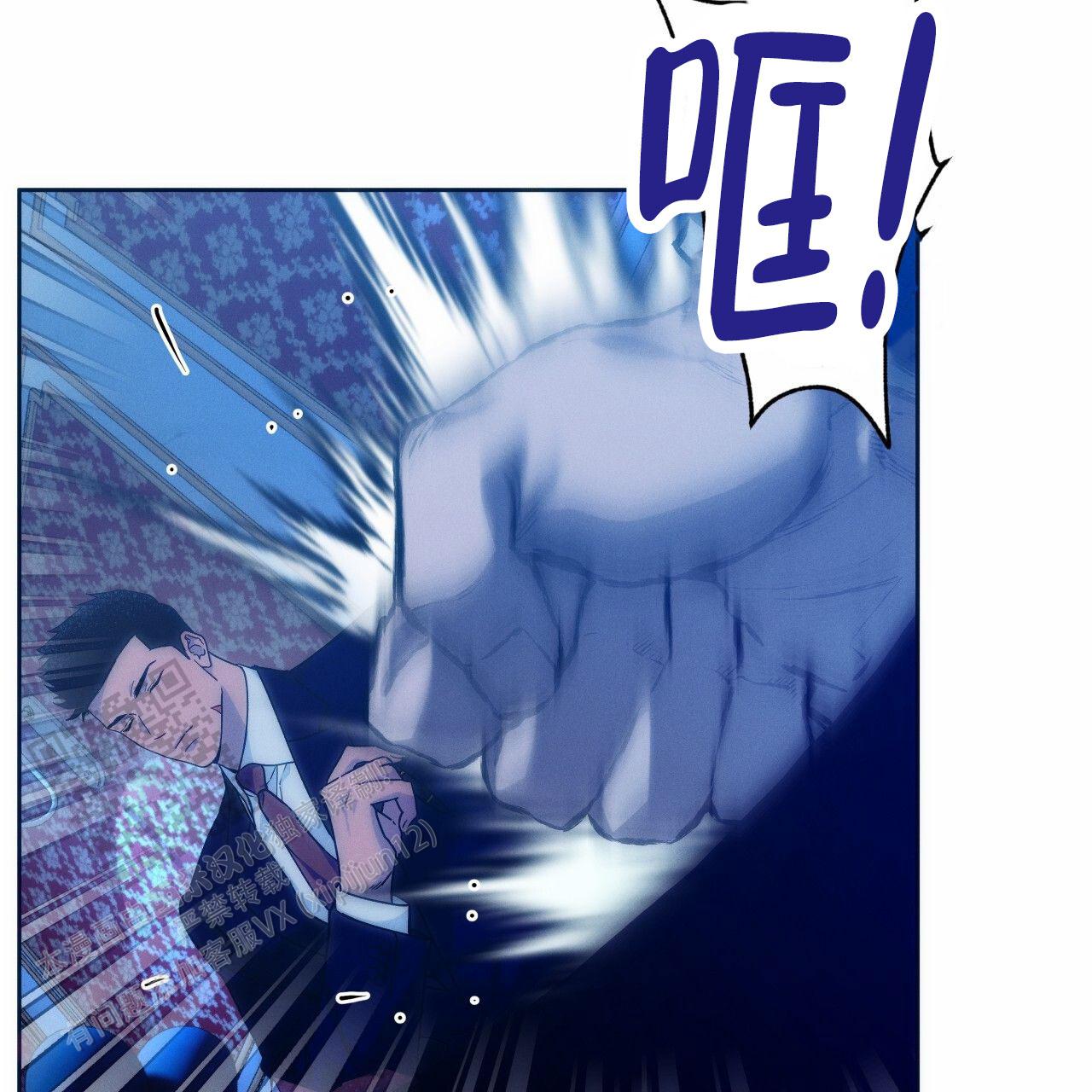 独宠 - 第193话 - 第36张图