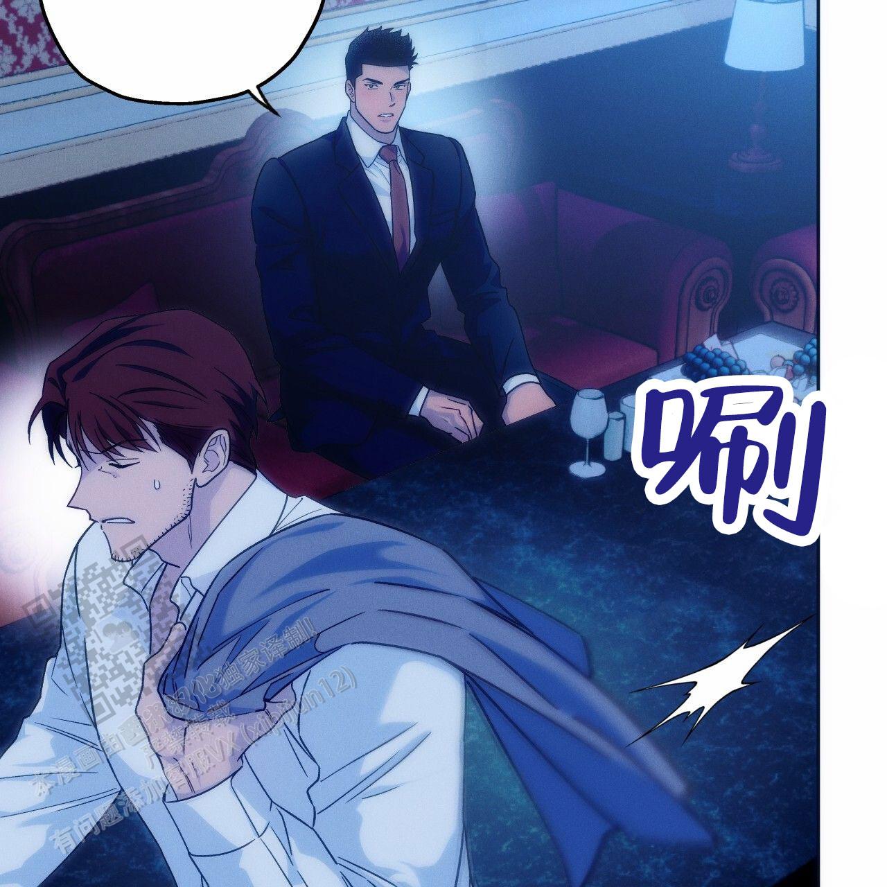 独宠 - 第193话 - 第39张图