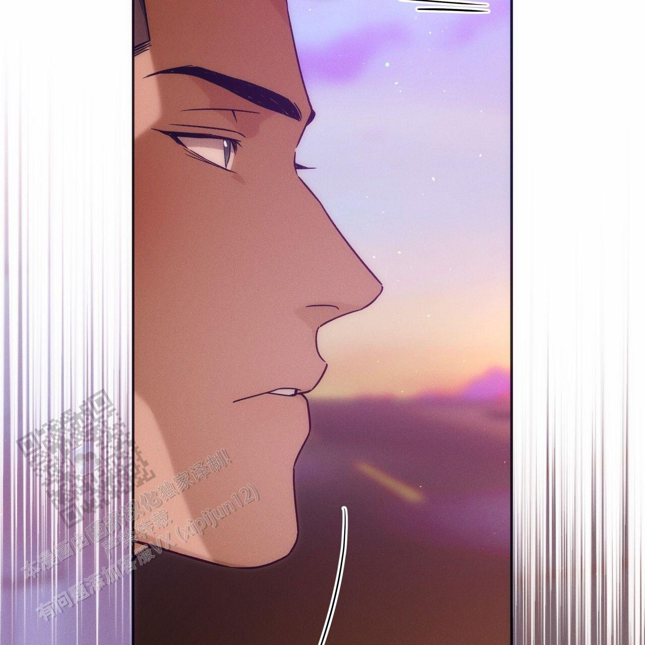 独宠 - 第193话 - 第50张图