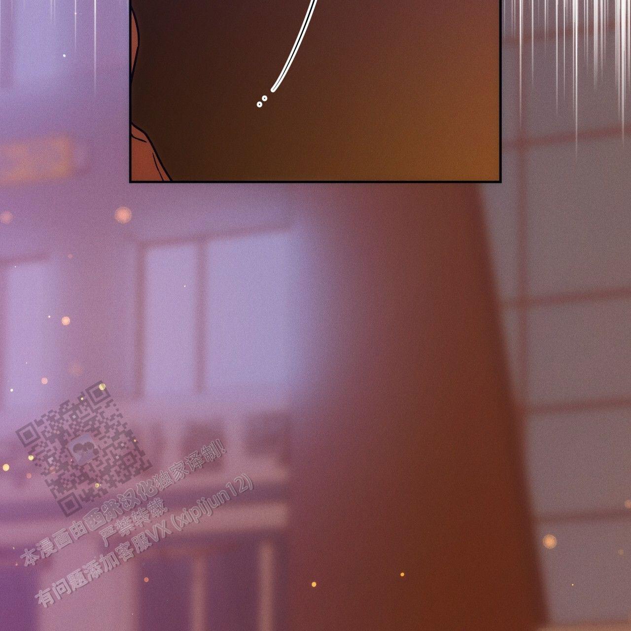 独宠 - 第193话 - 第51张图