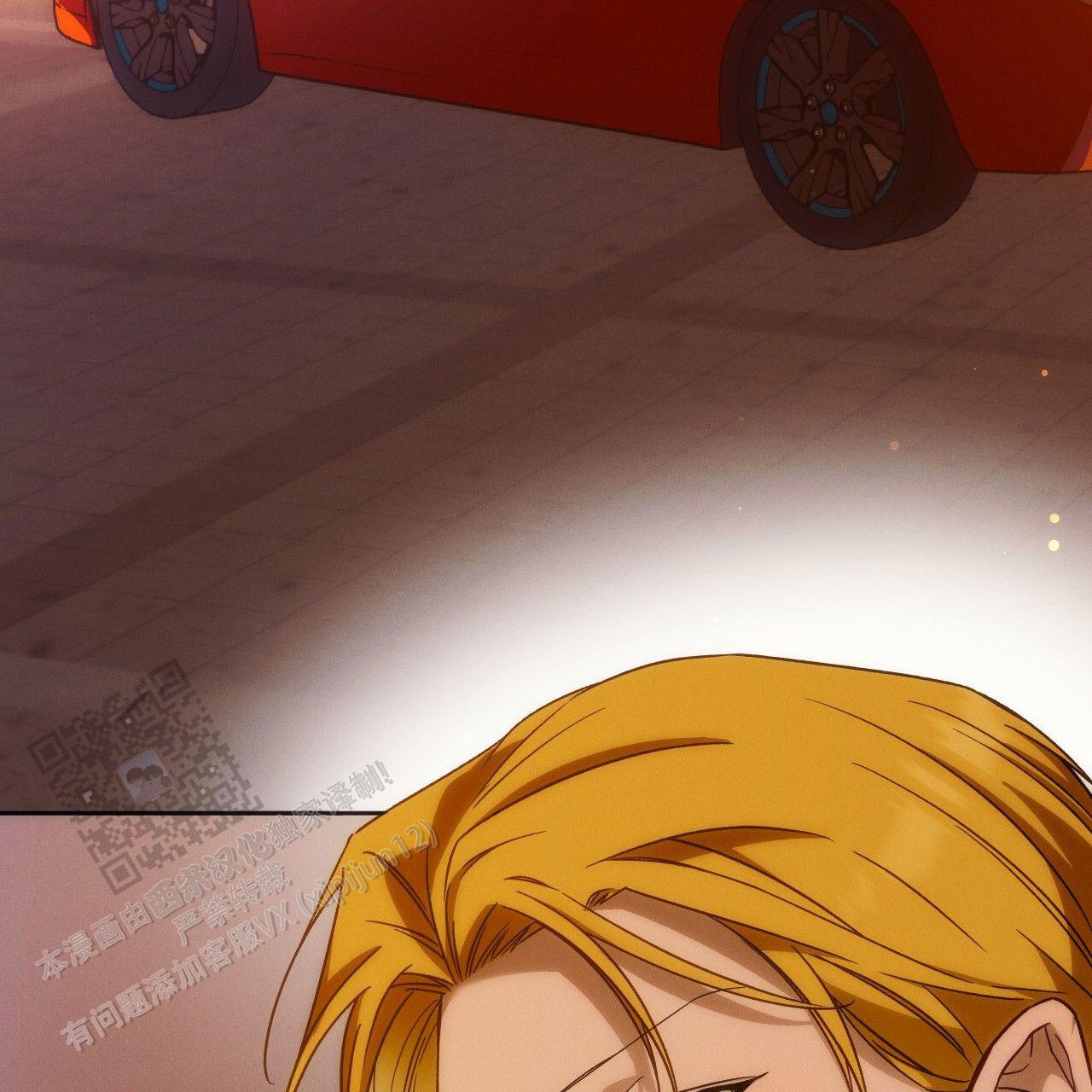 独宠 - 第193话 - 第53张图