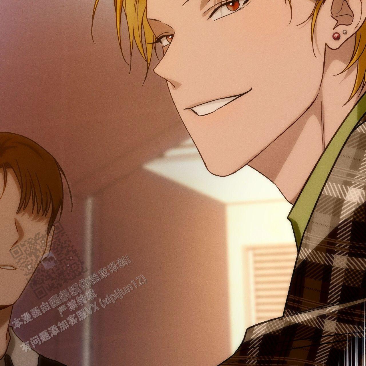 独宠 - 第193话 - 第54张图