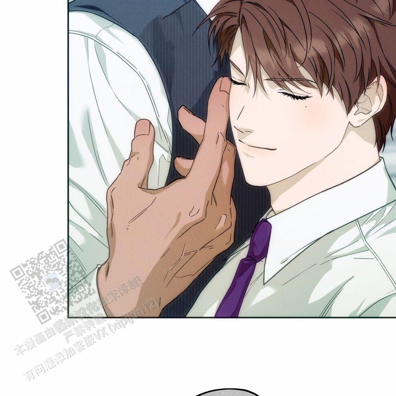 独宠 - 第192话 - 第14张图