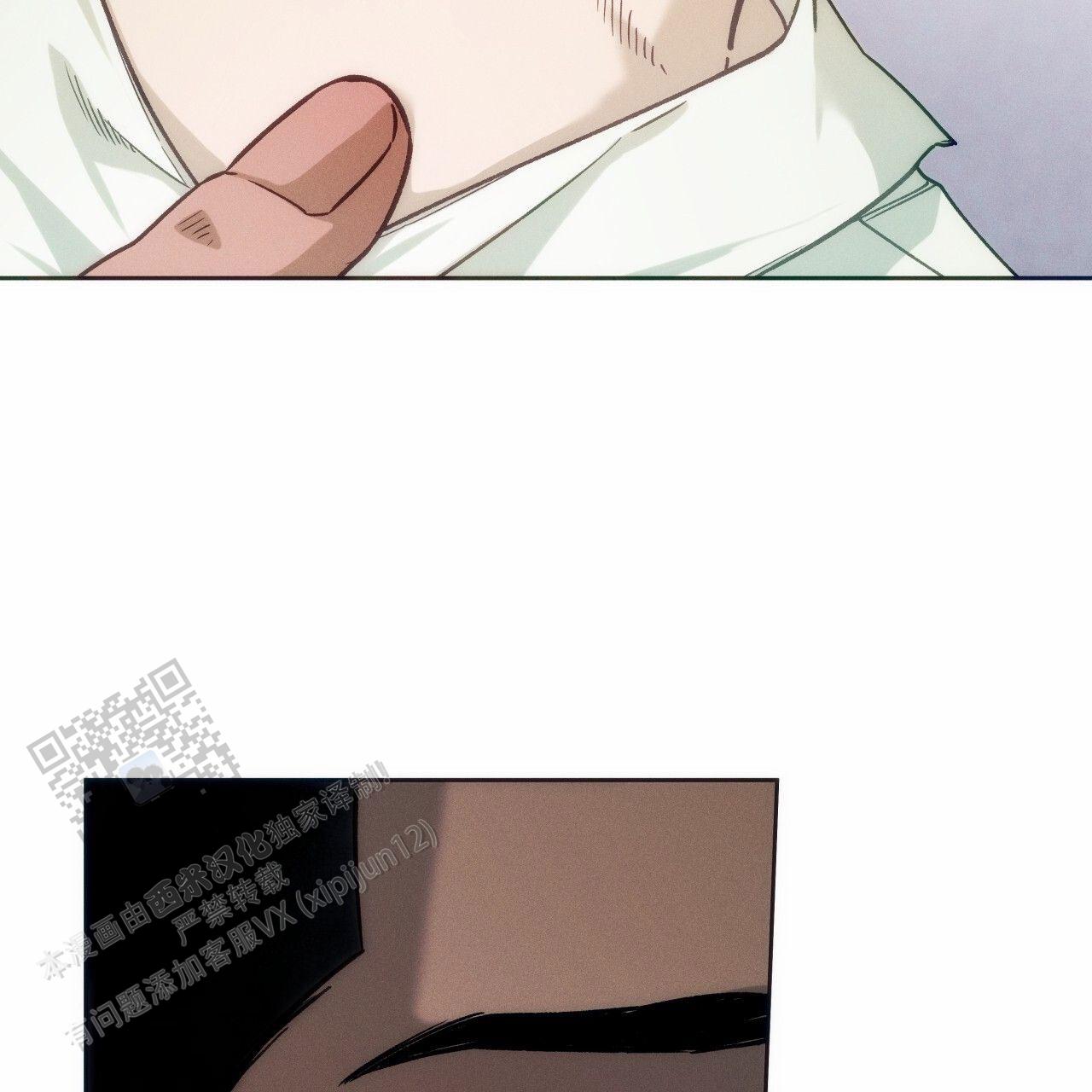 独宠 - 第192话 - 第16张图