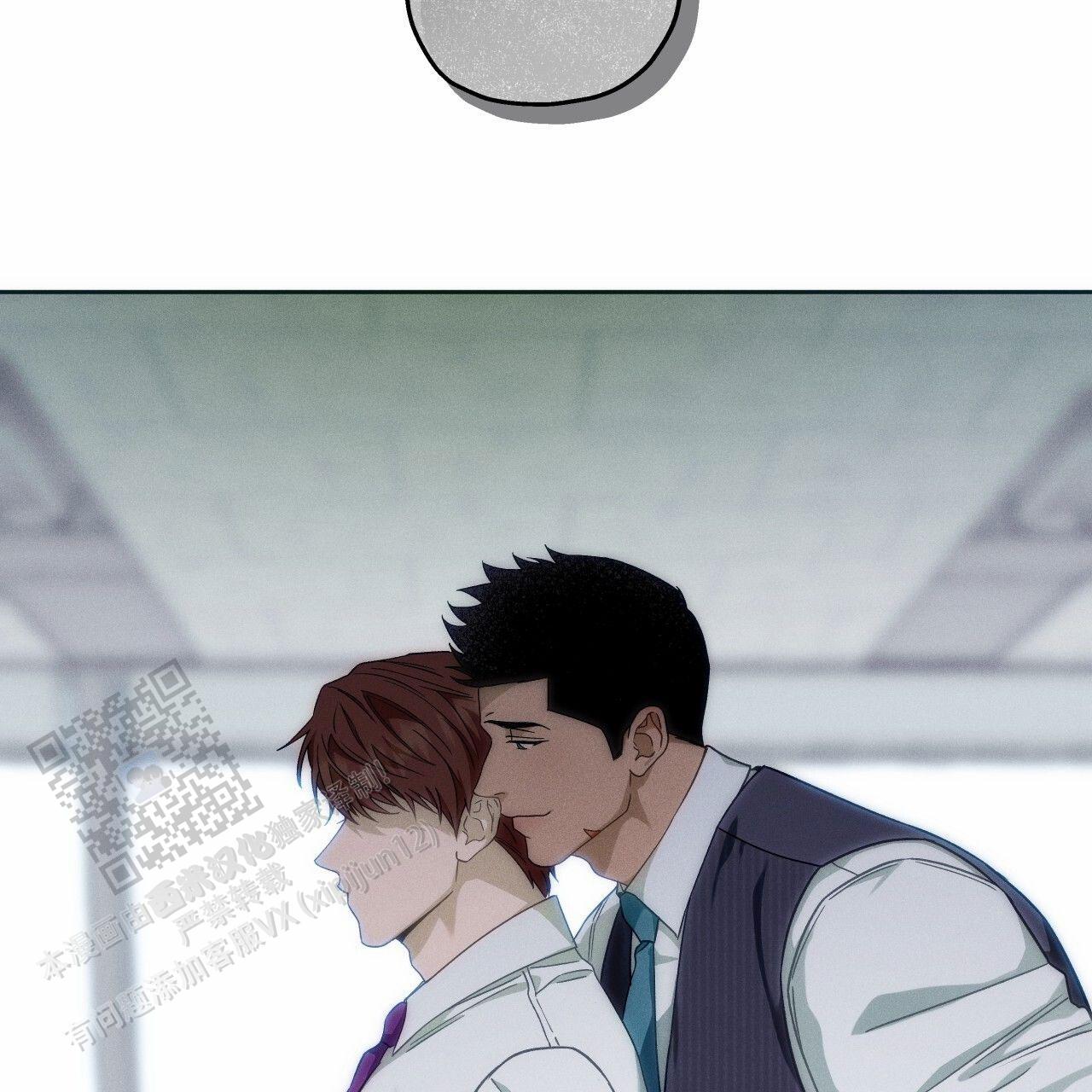 独宠 - 第192话 - 第20张图