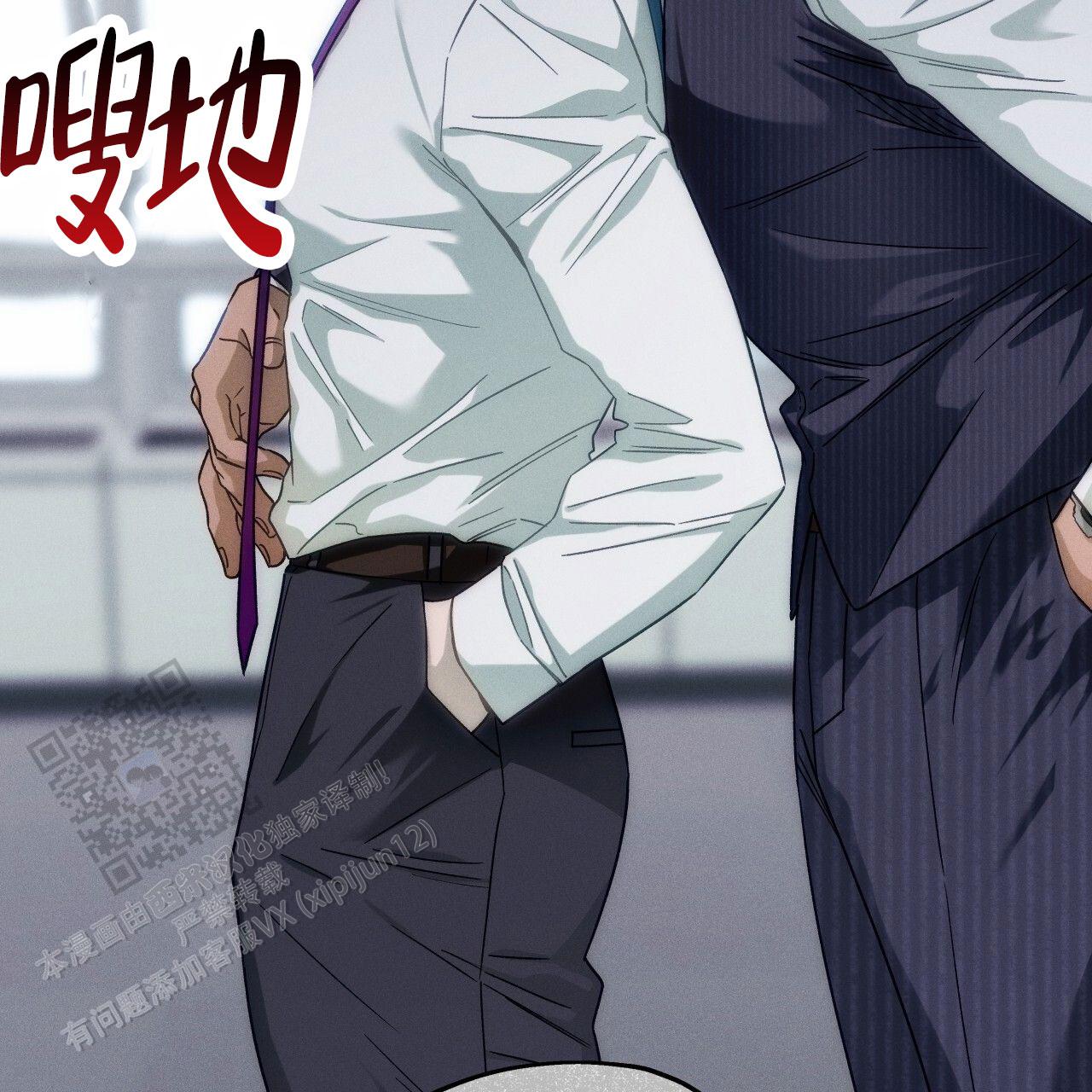 独宠 - 第192话 - 第21张图