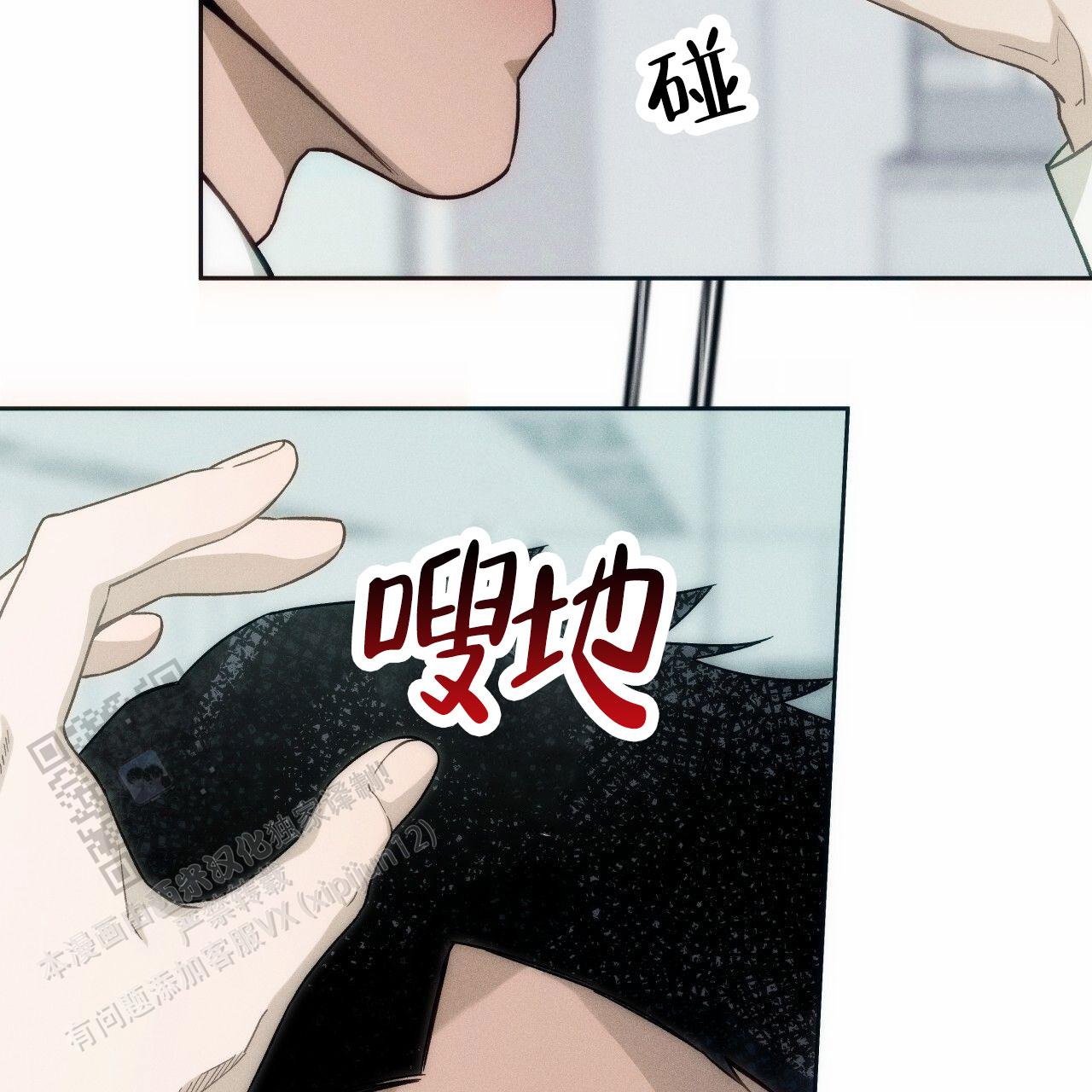 独宠 - 第192话 - 第26张图