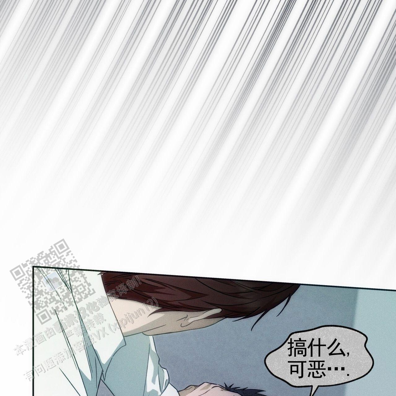 独宠 - 第192话 - 第31张图