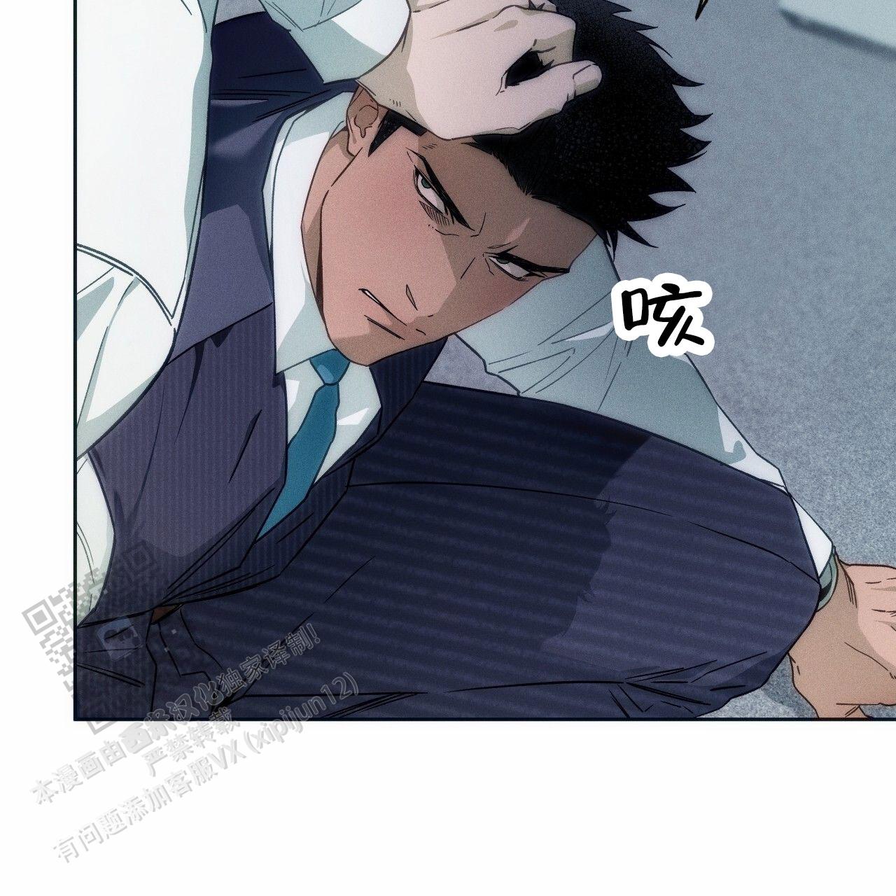 独宠 - 第192话 - 第32张图