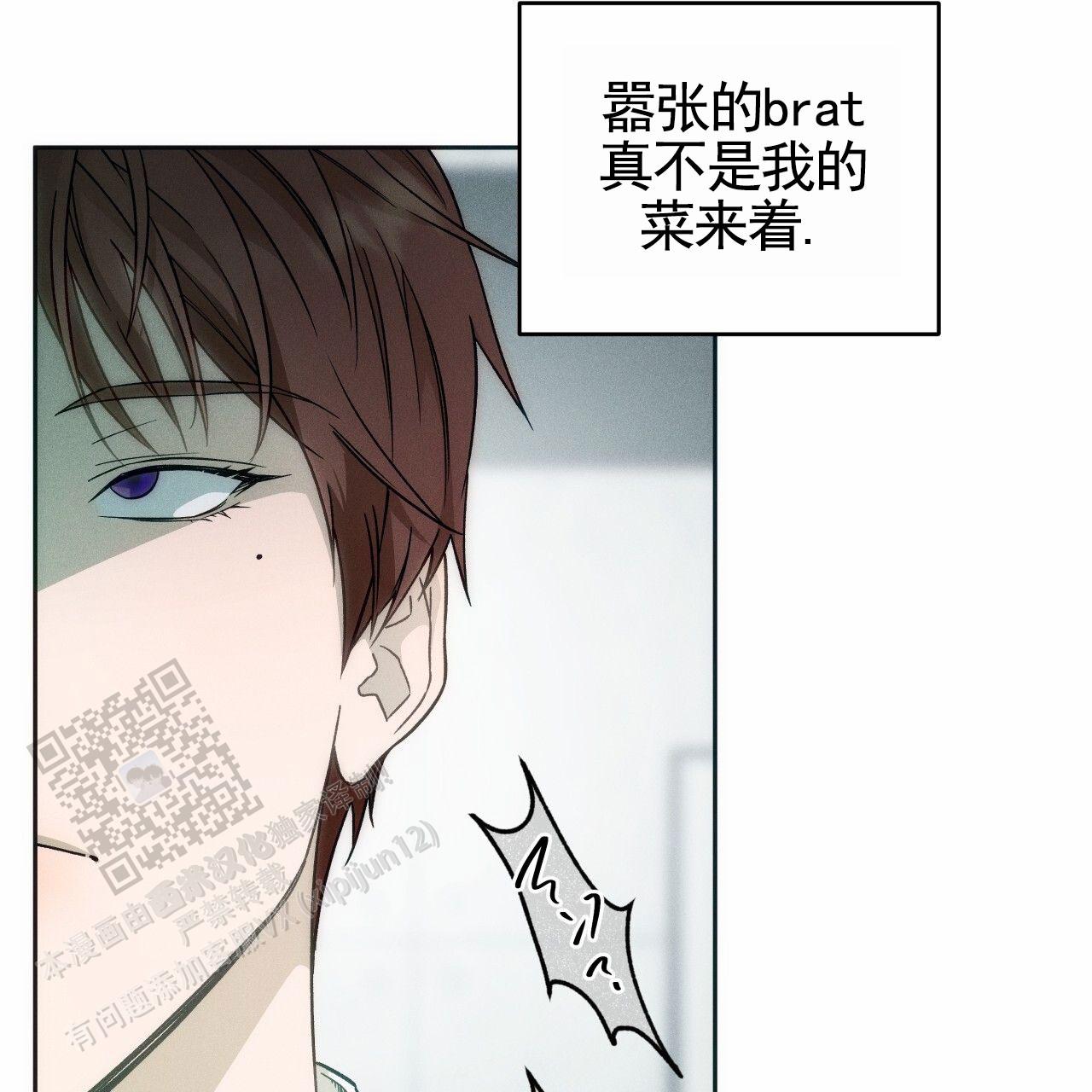 独宠 - 第192话 - 第33张图