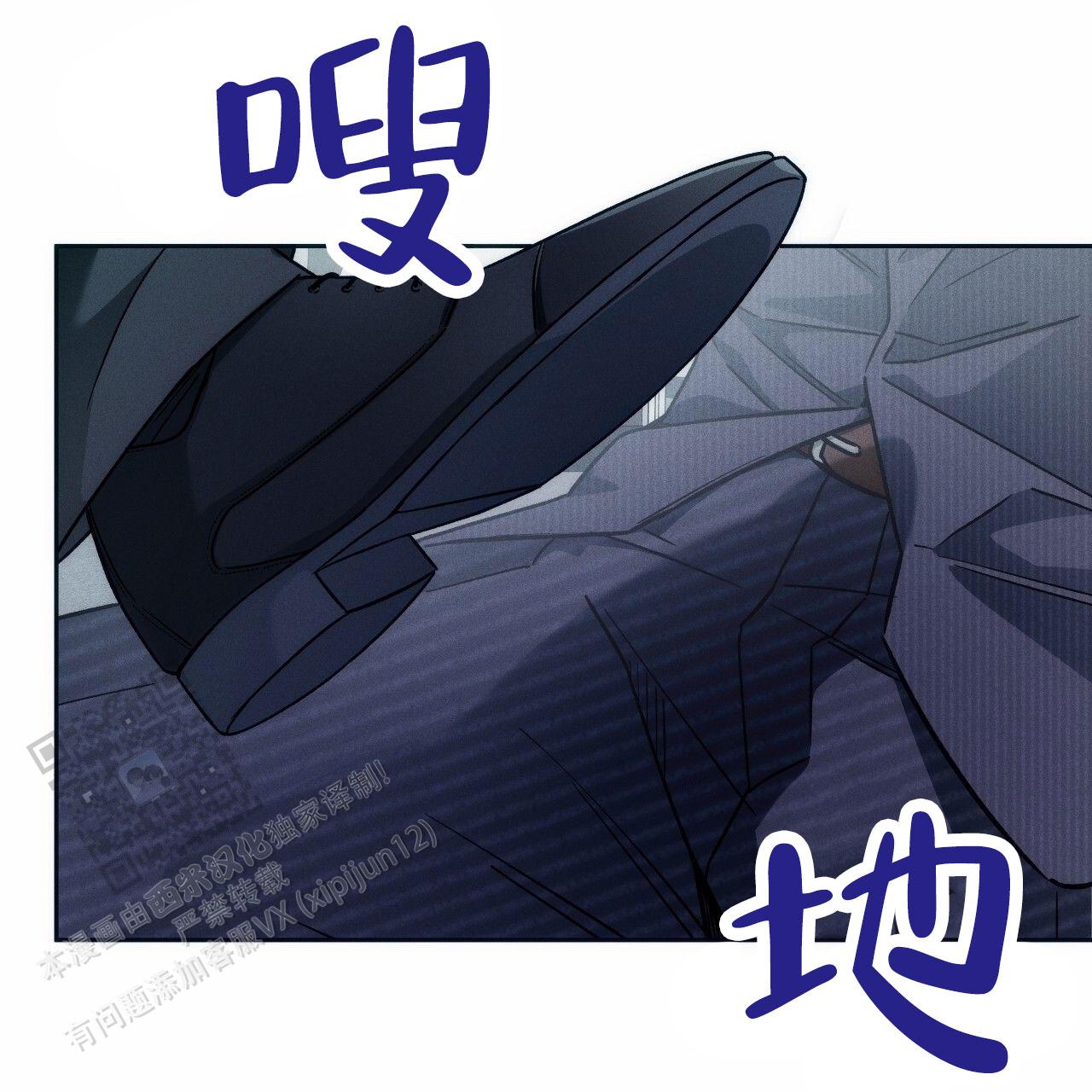 独宠 - 第192话 - 第35张图