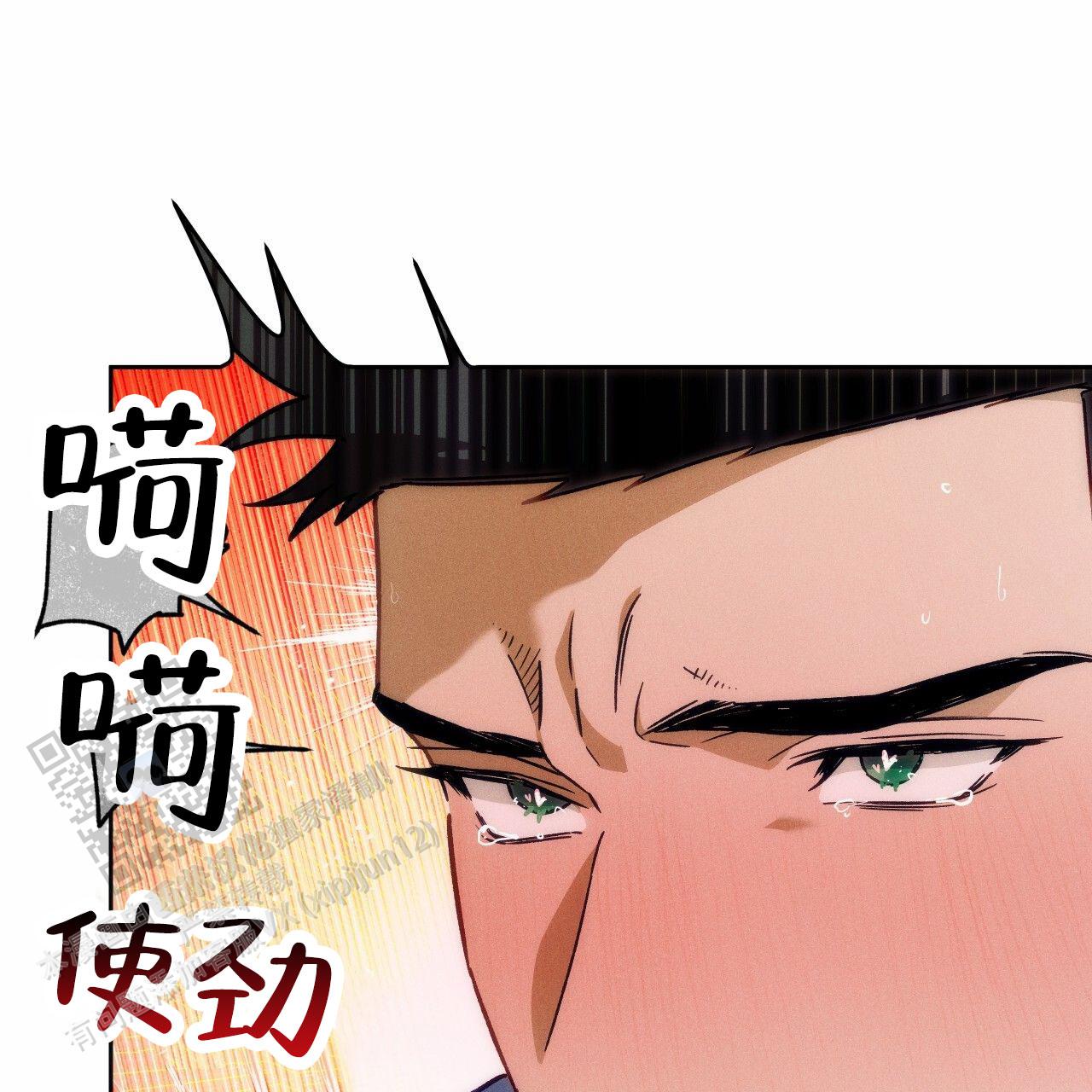 独宠 - 第192话 - 第36张图