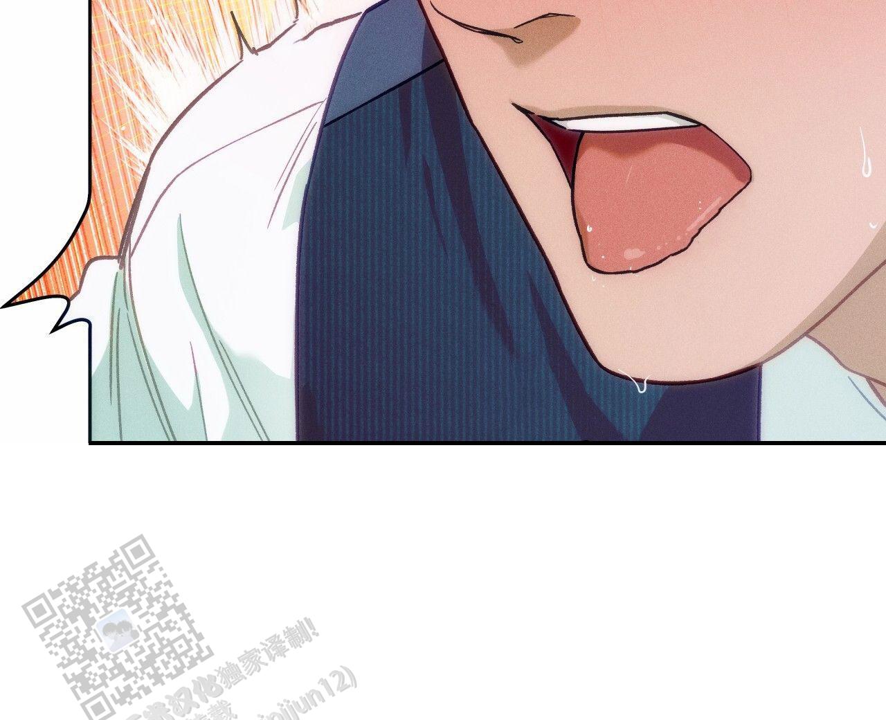 独宠 - 第192话 - 第37张图