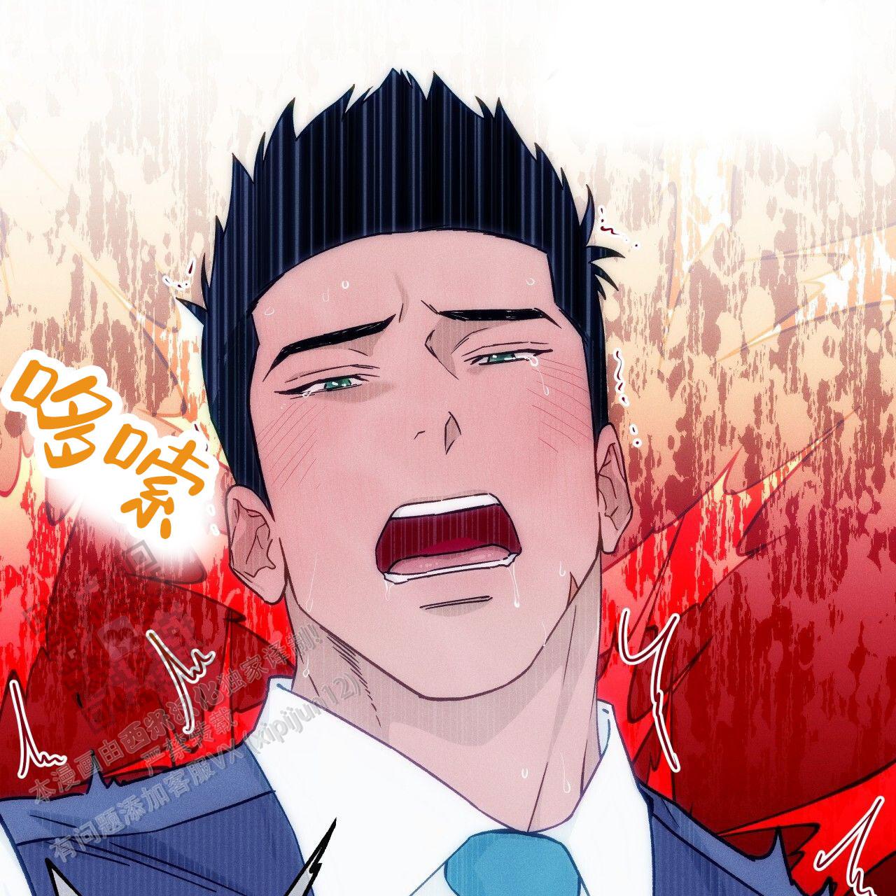 独宠 - 第192话 - 第38张图