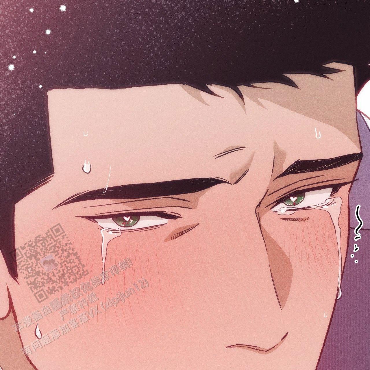 独宠 - 第192话 - 第44张图