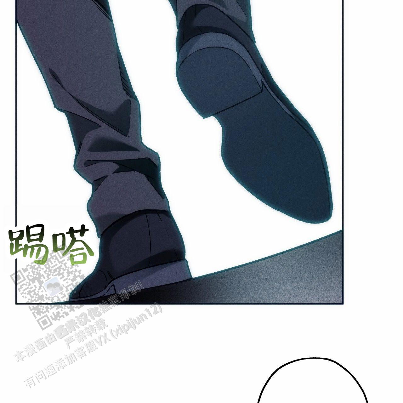 独宠 - 第192话 - 第4张图