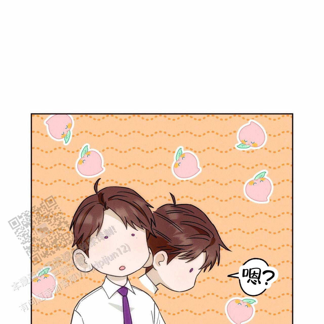 独宠 - 第192话 - 第52张图