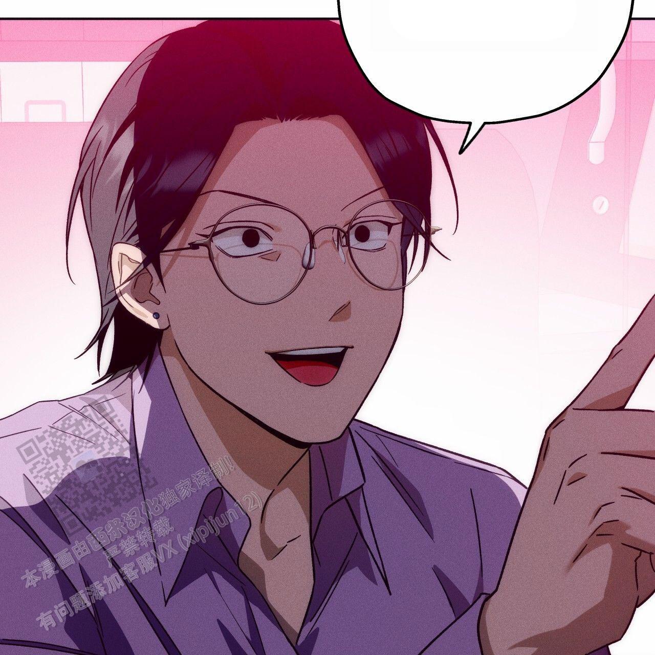 独宠 - 第192话 - 第56张图