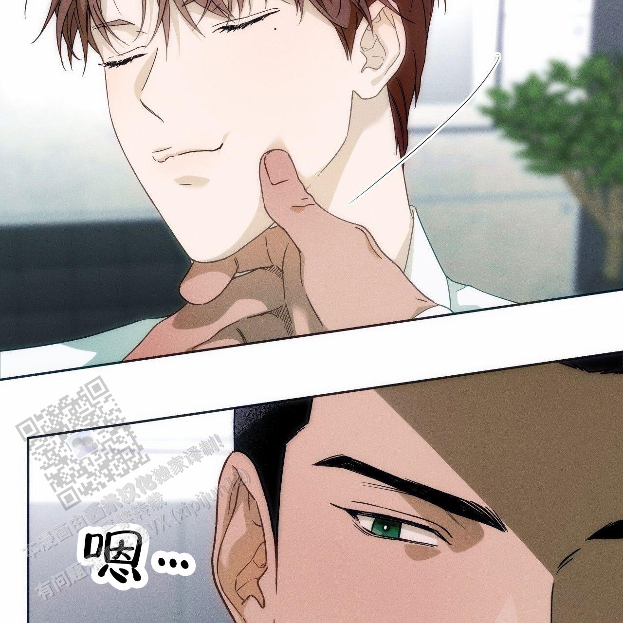 独宠 - 第192话 - 第7张图