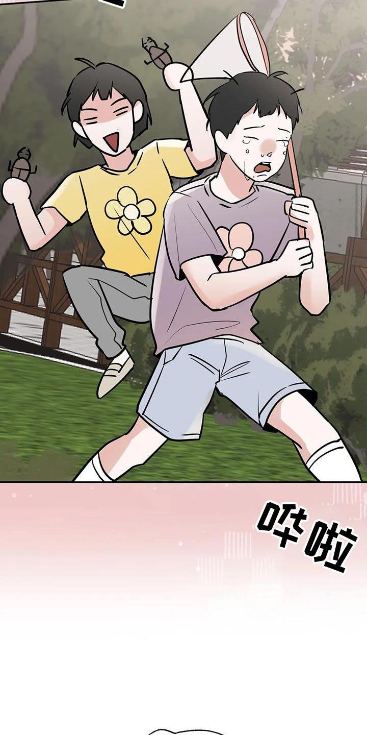 邻居攻略 - 第112话 - 第18张图