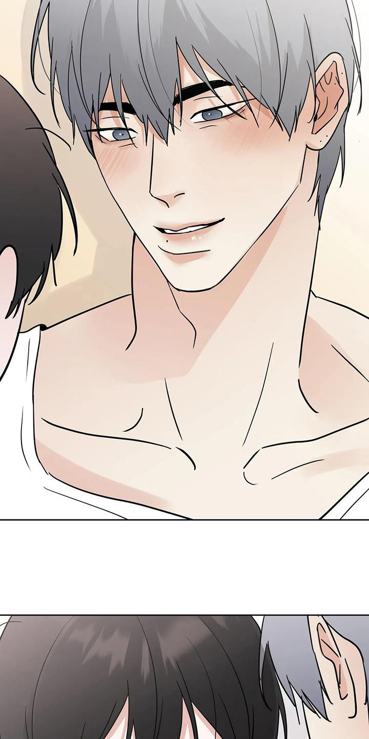 邻居攻略 - 第128话 - 第21张图